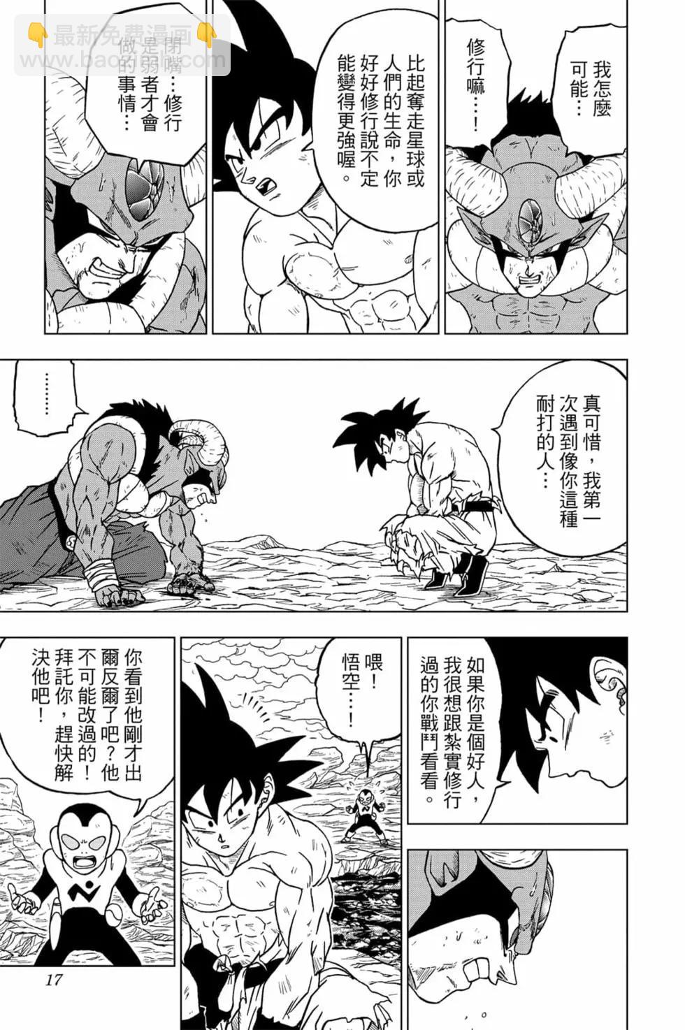 第15卷15