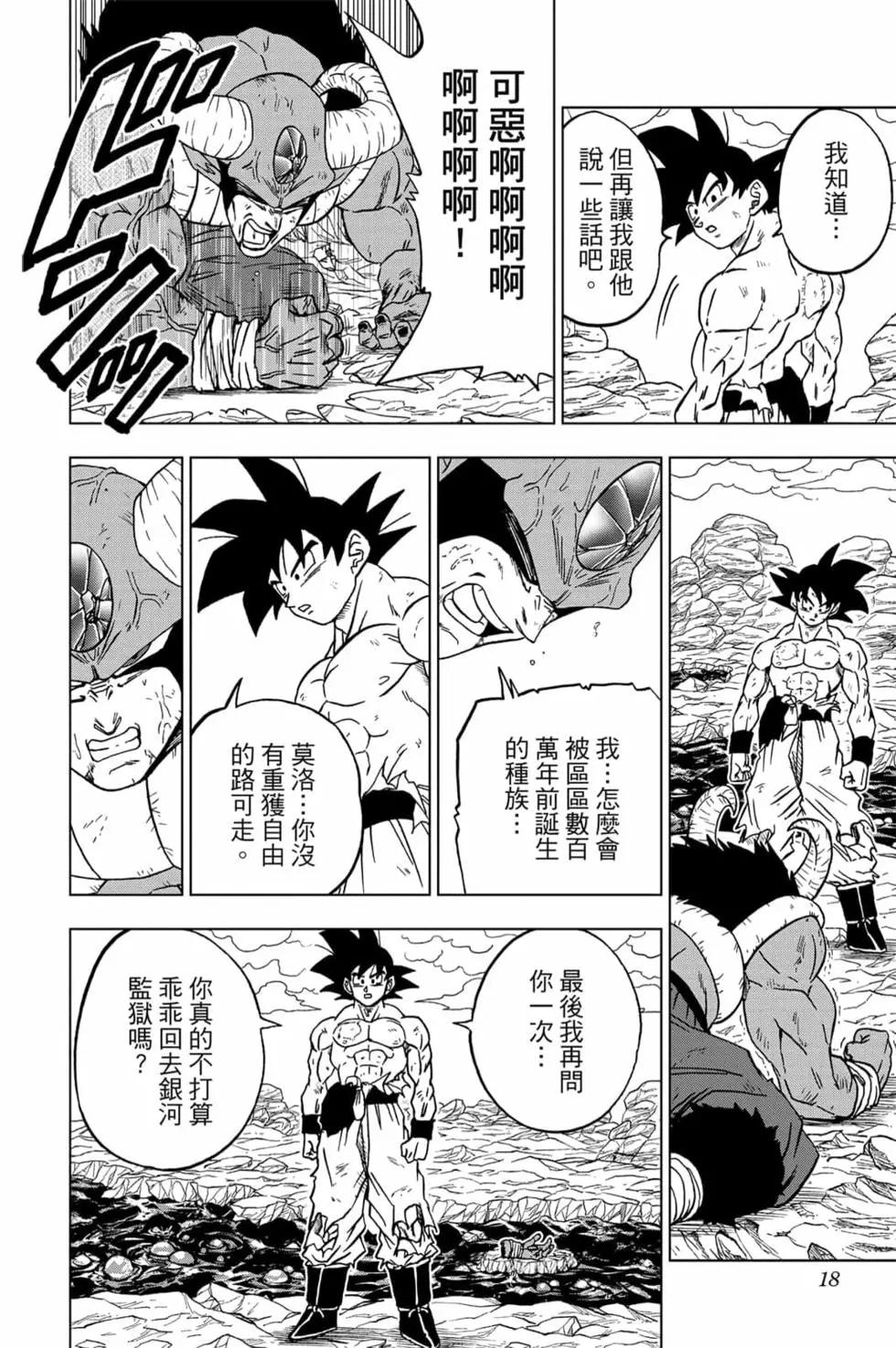 第15卷16