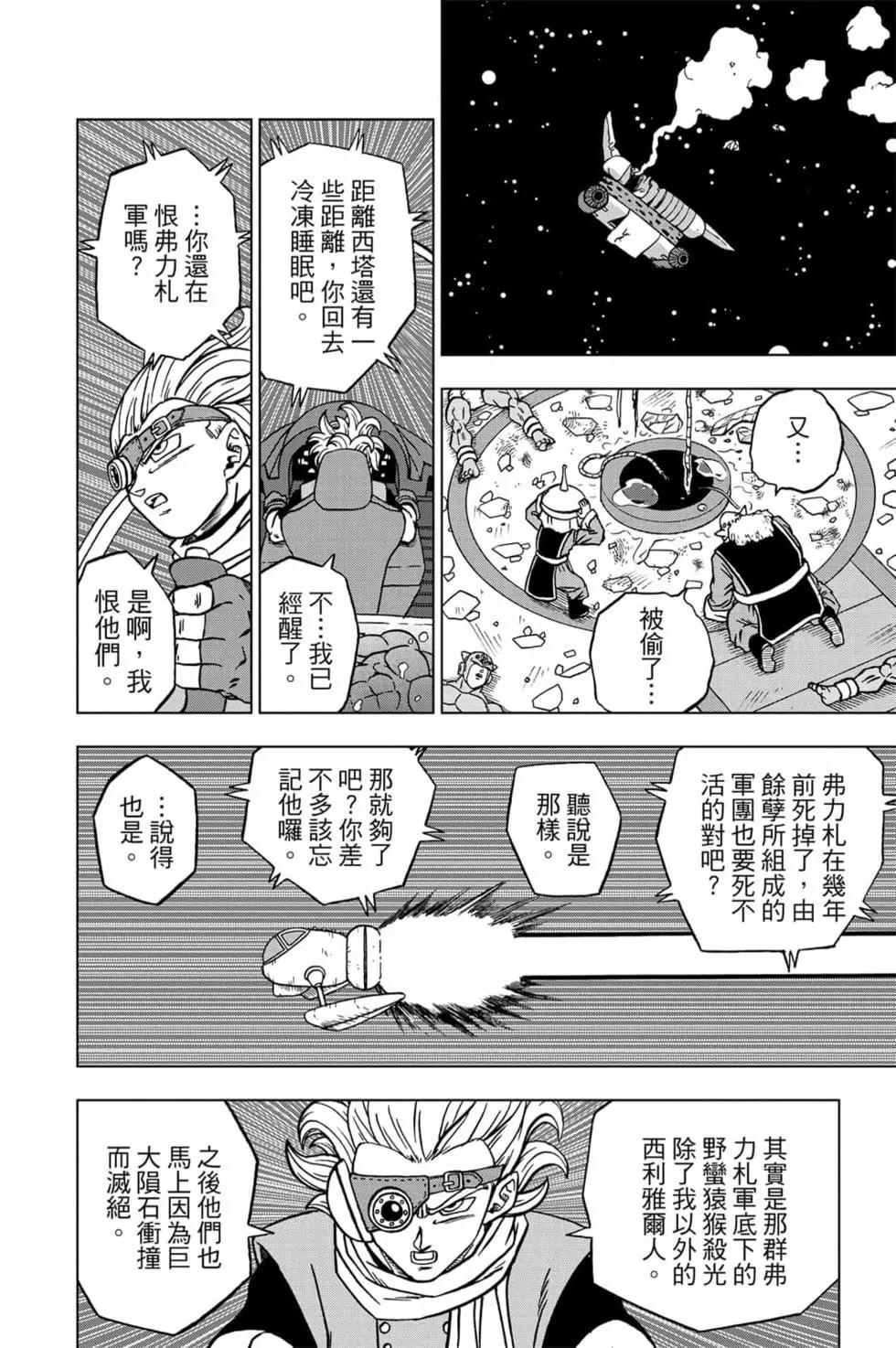 第15卷160