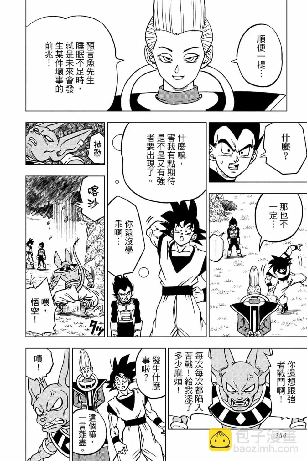 第15卷164