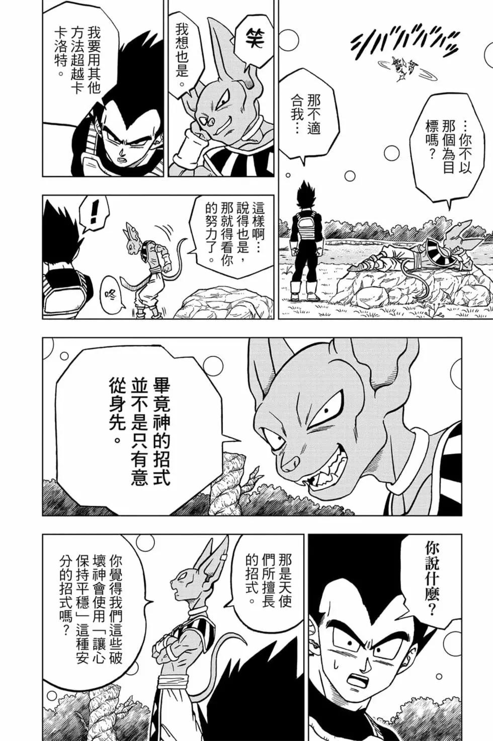 第15卷174