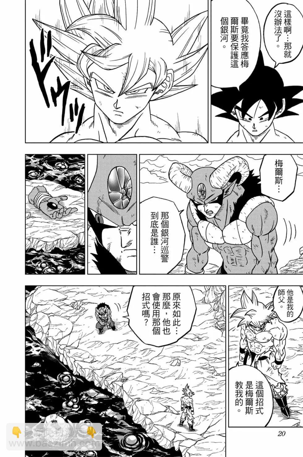 第15卷18