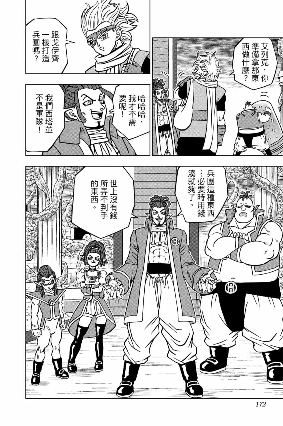 第15卷182