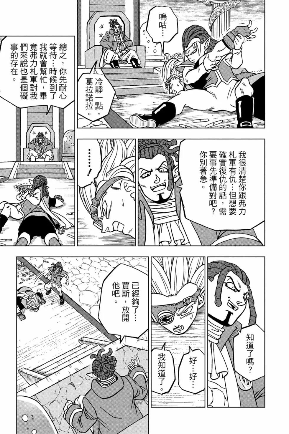 第15卷187
