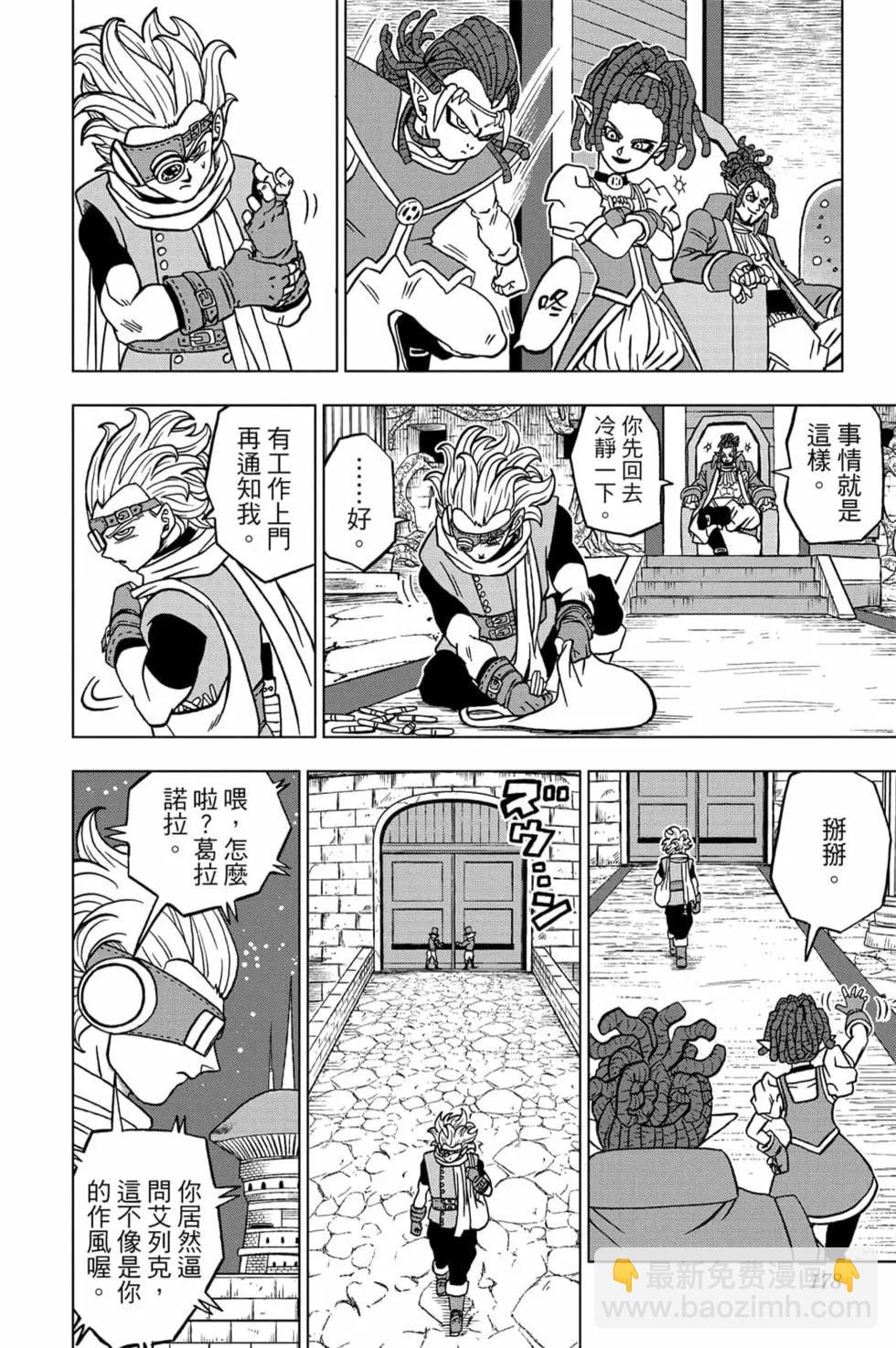 第15卷188