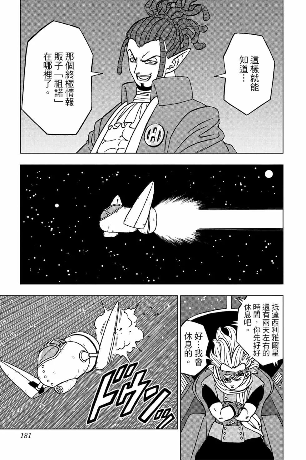 第15卷191