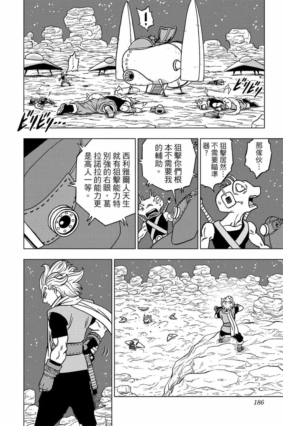 第15卷196