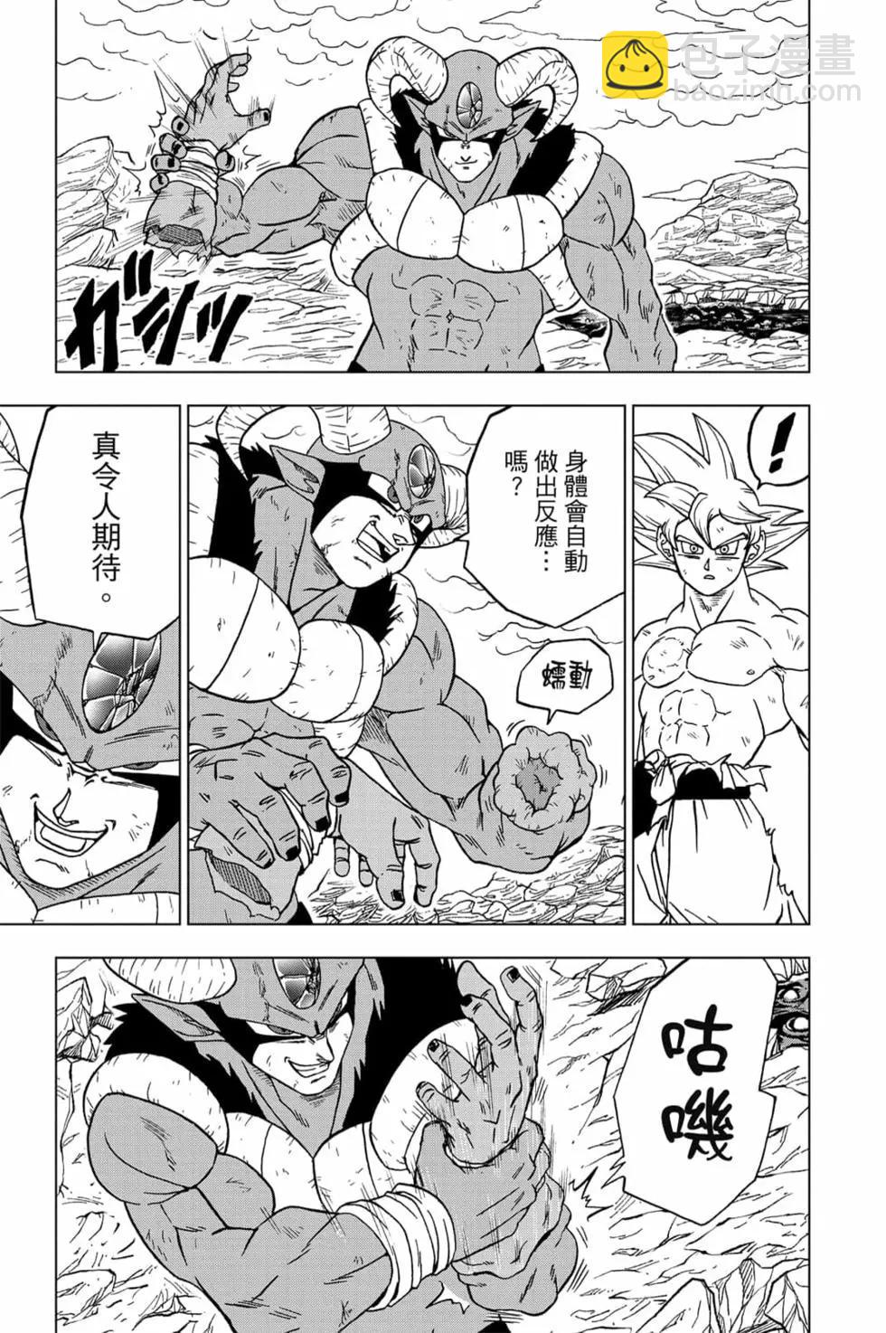 第15卷21