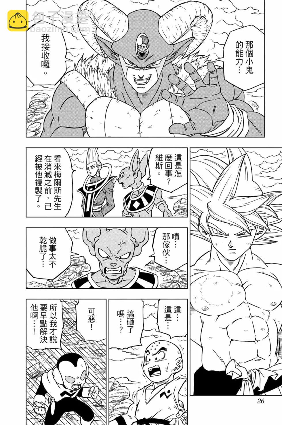 第15卷24