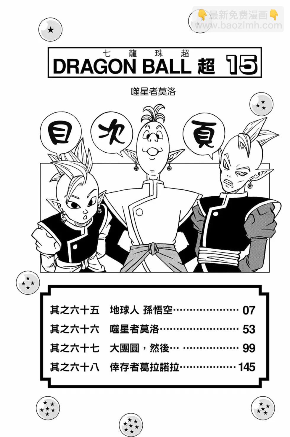 第15卷4