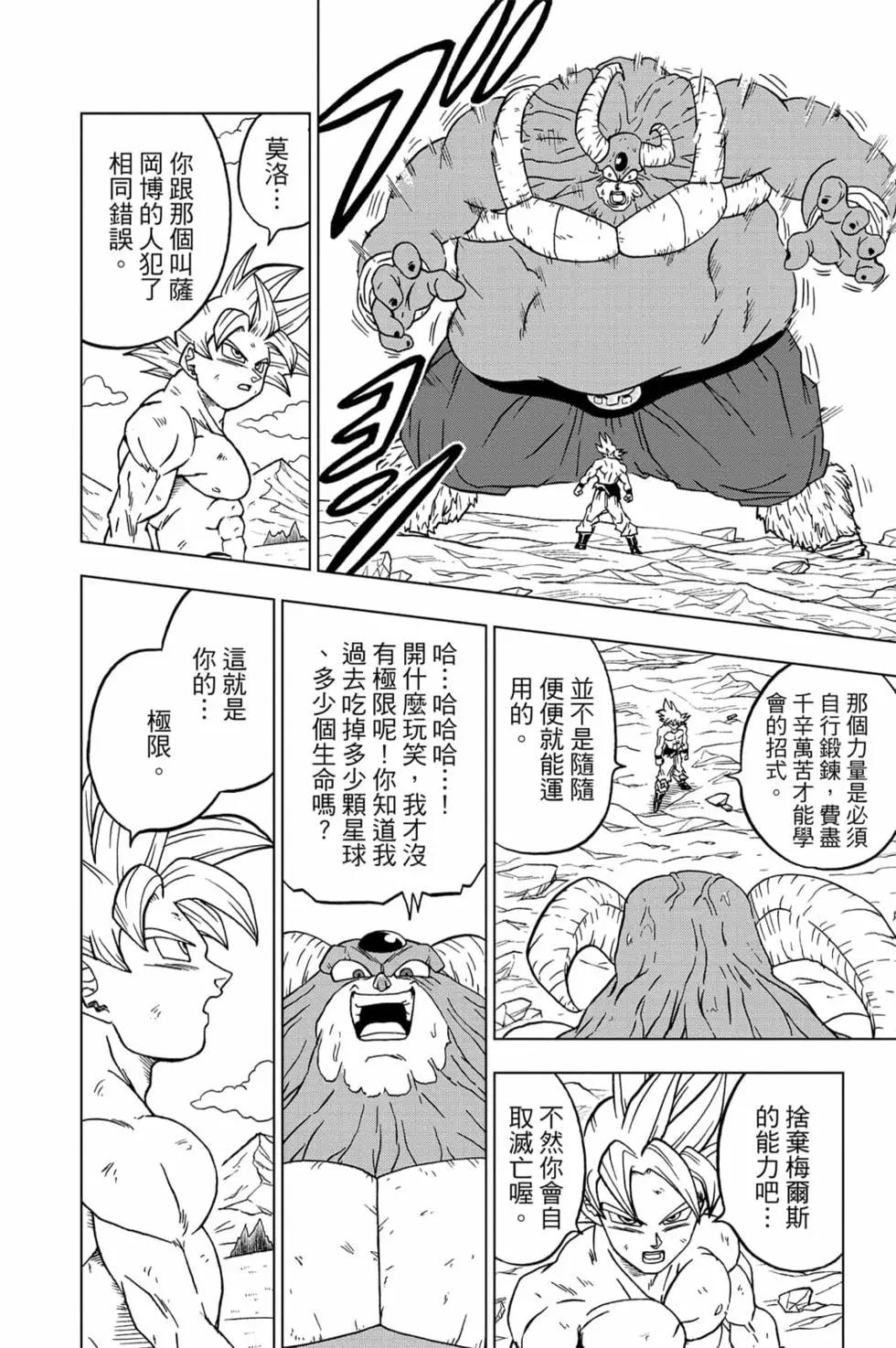 第15卷42