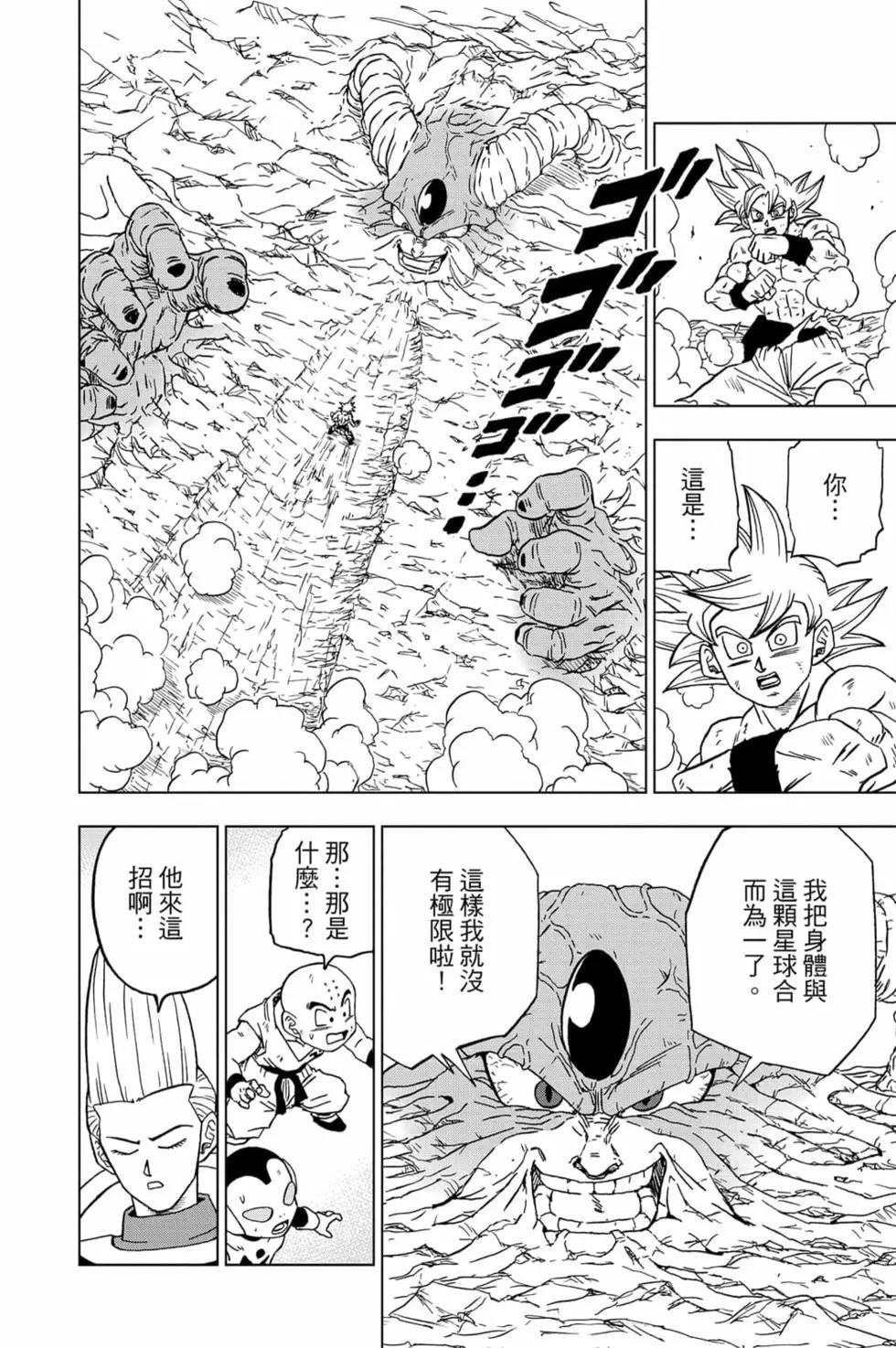 第15卷52
