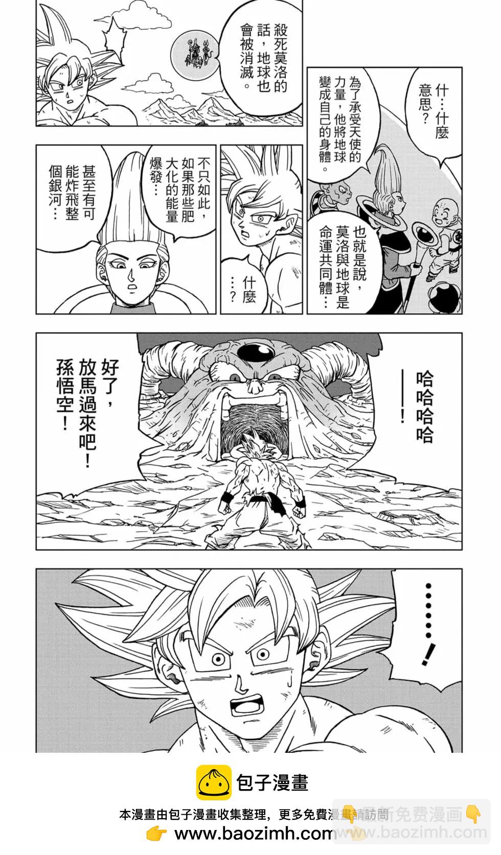第15卷53