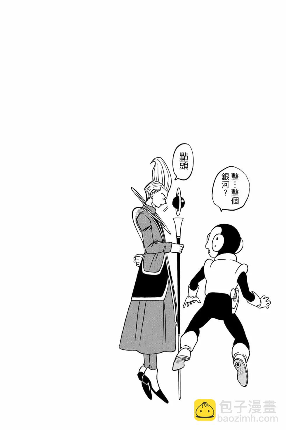 第15卷54