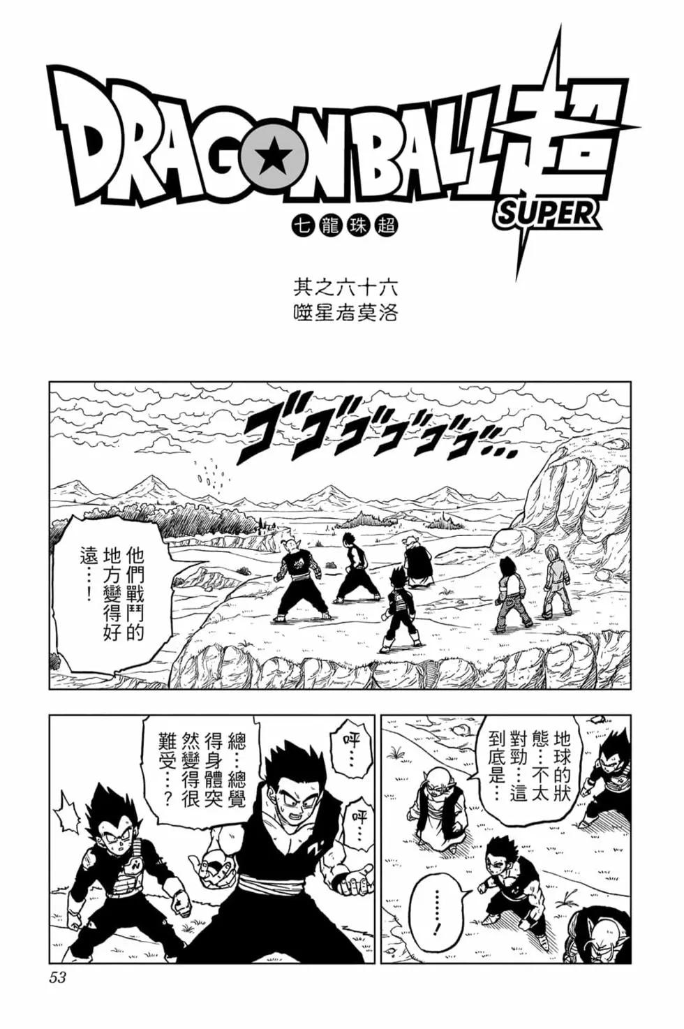 第15卷55
