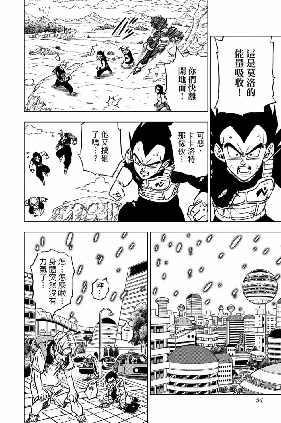 第15卷56