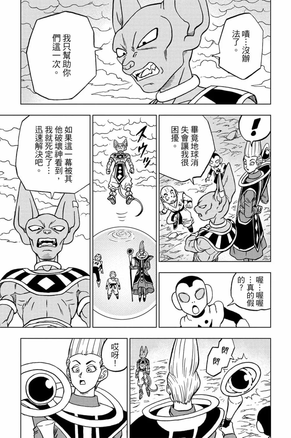 第15卷61