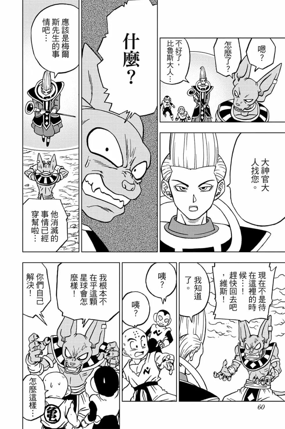 第15卷62