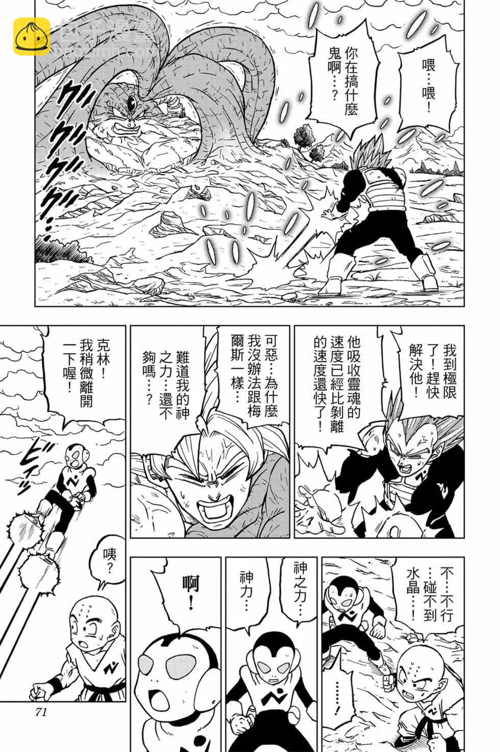 第15卷73