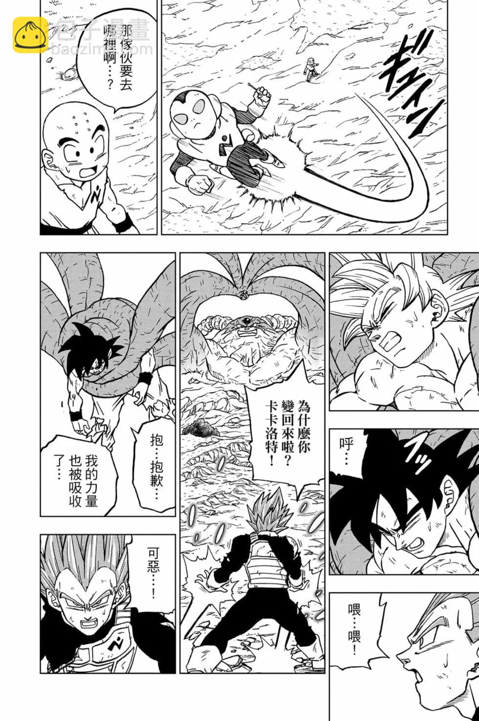 第15卷74