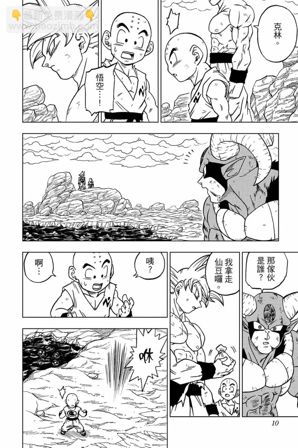 第15卷8