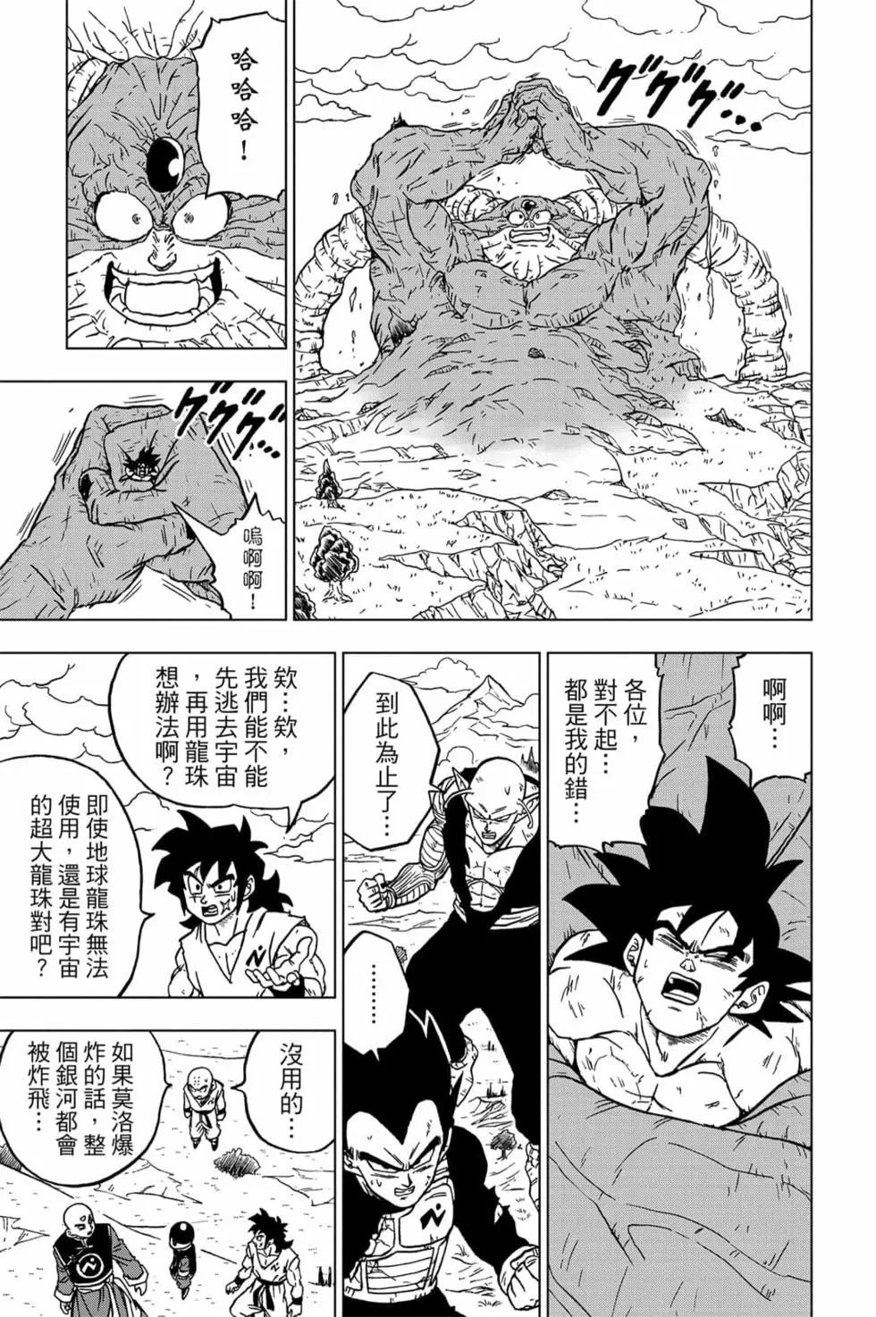 第15卷81