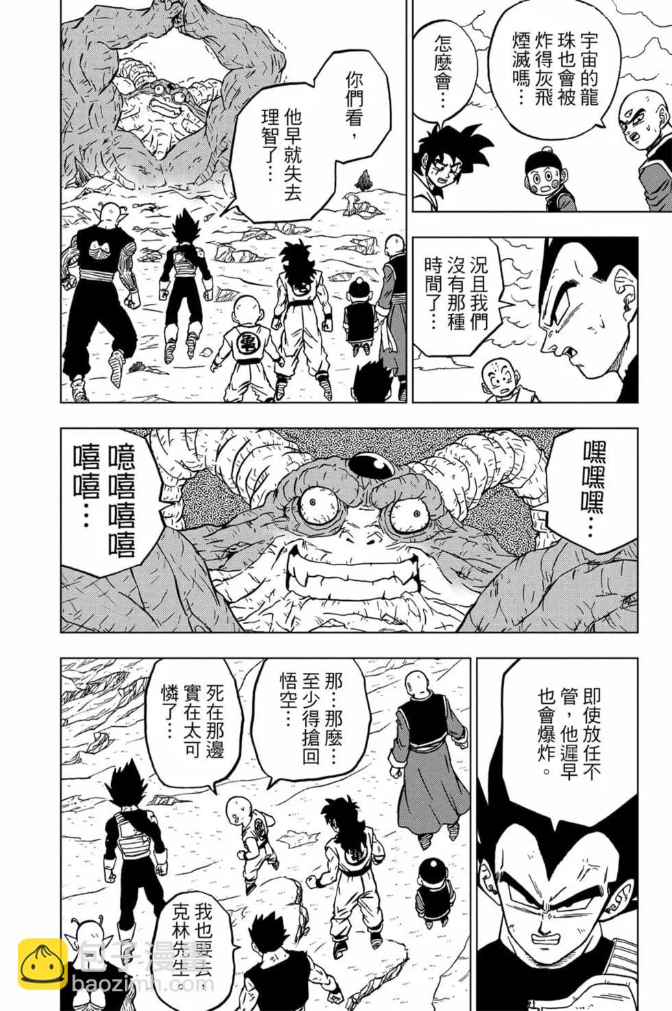 第15卷82