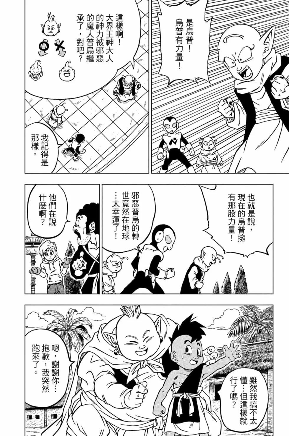 第15卷86