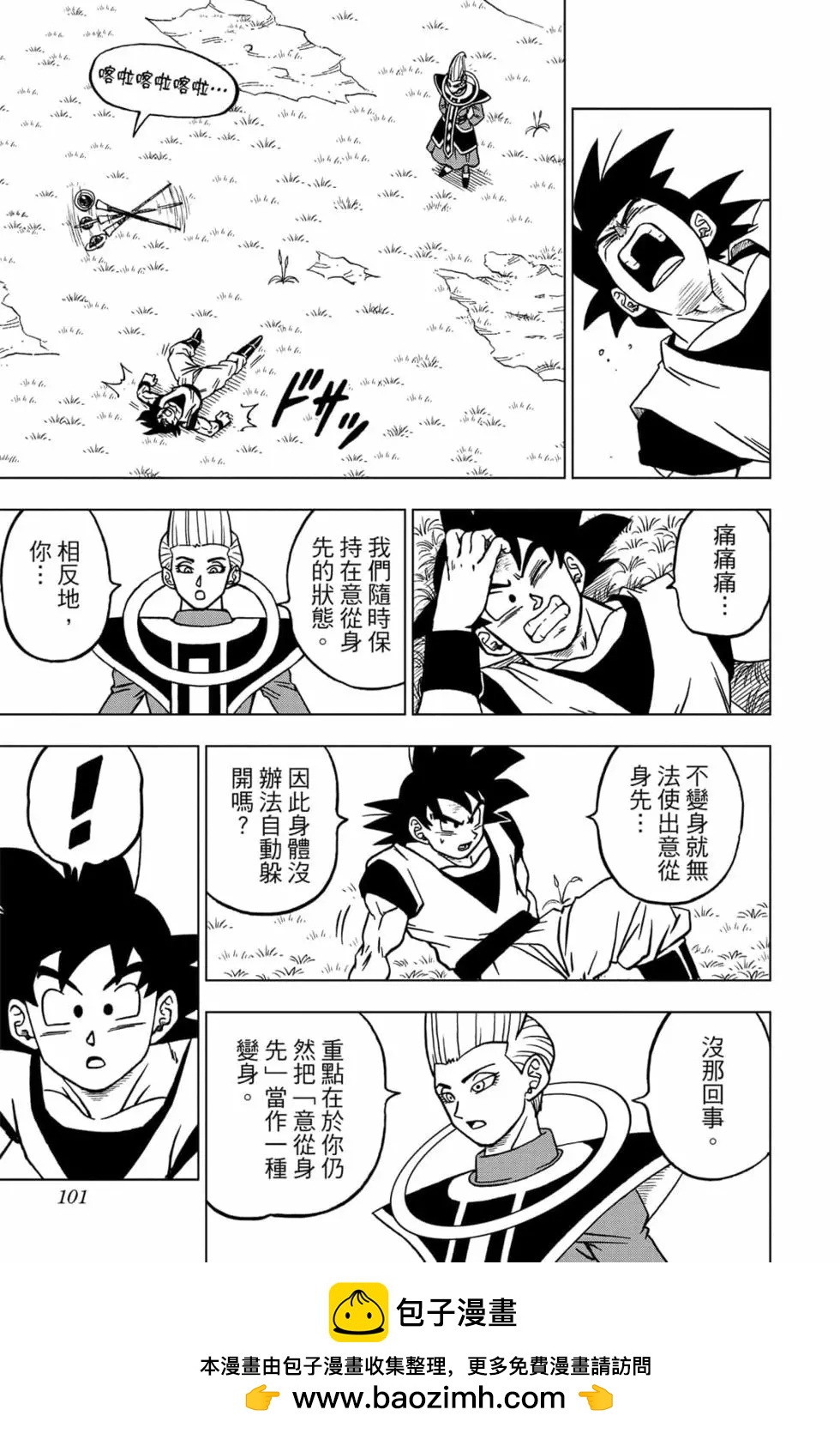 第16卷103