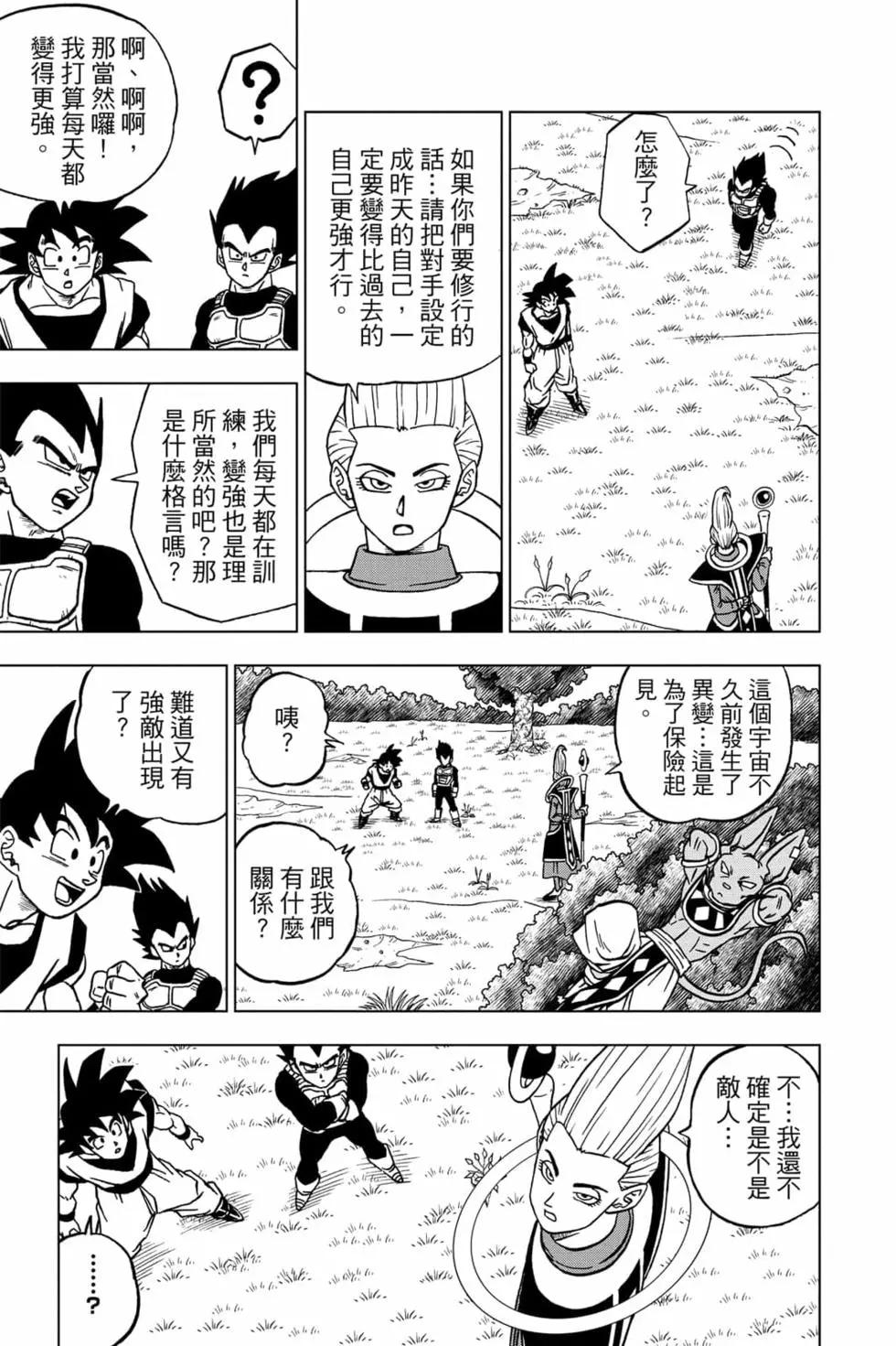 第16卷111