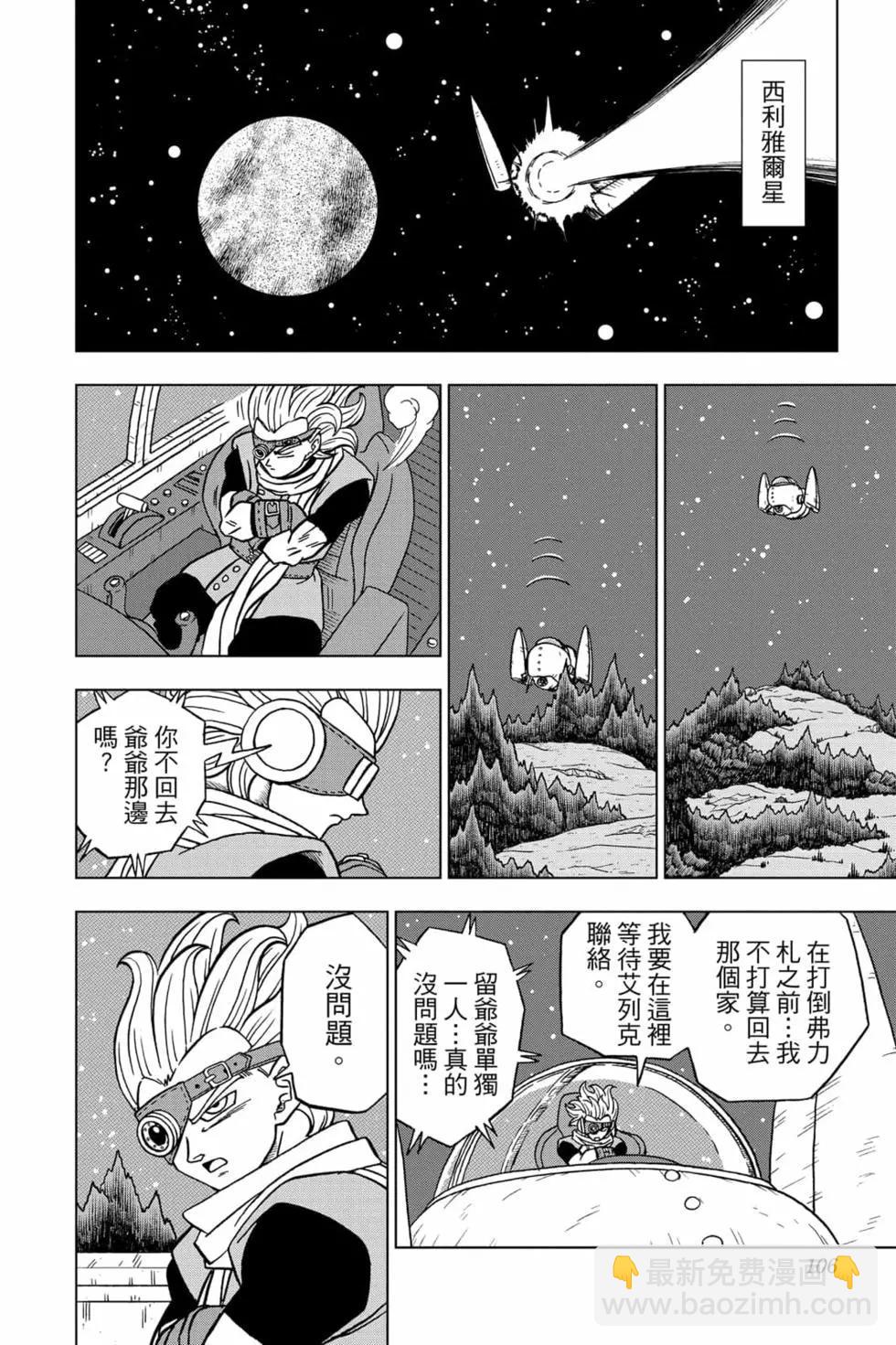 第16卷112