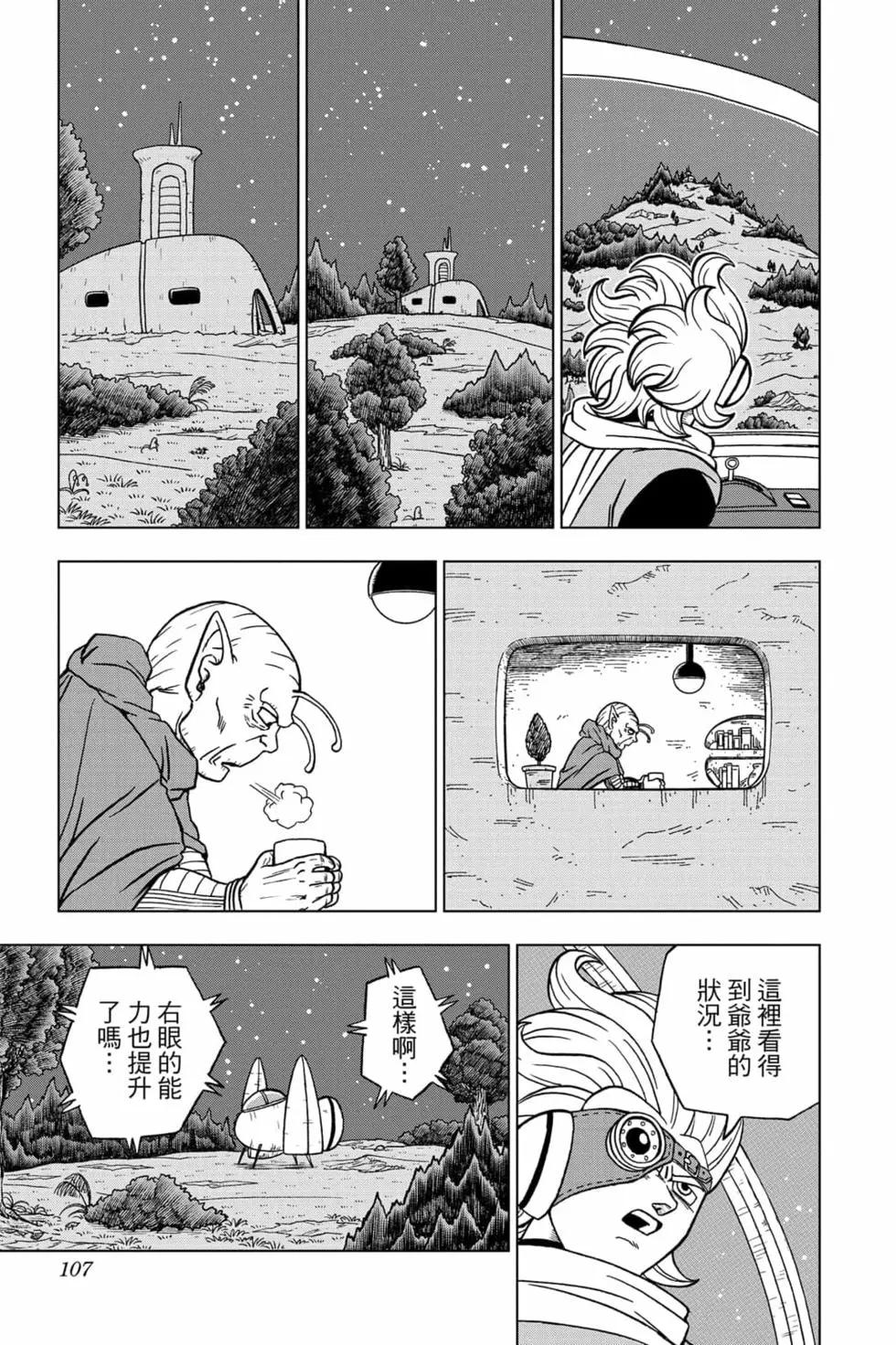 第16卷113