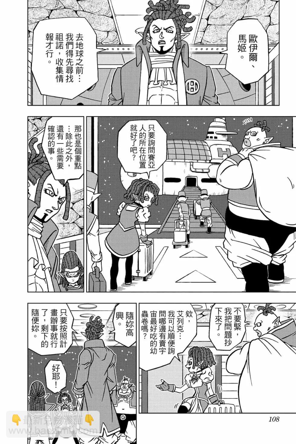 第16卷114