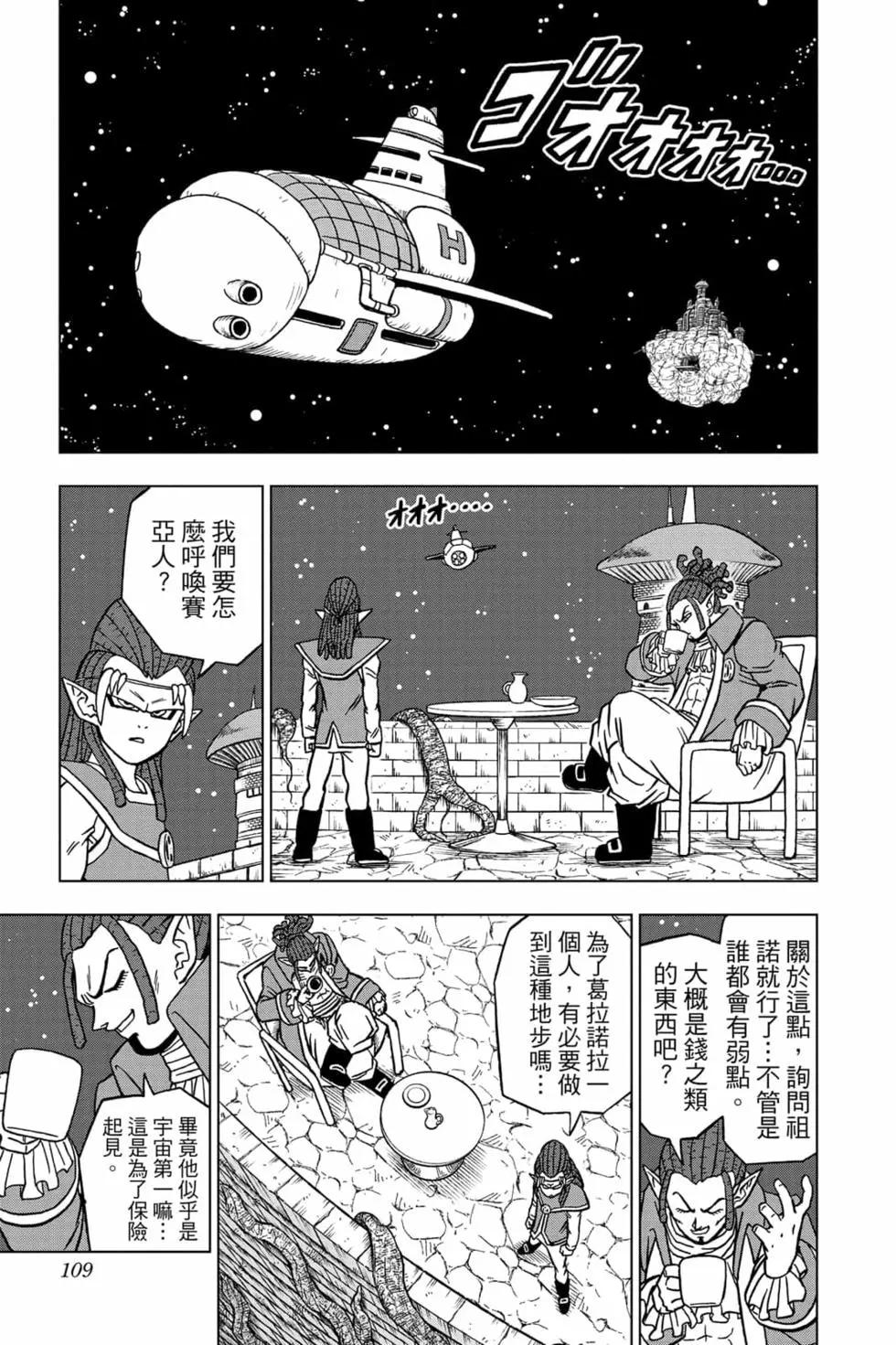 第16卷115