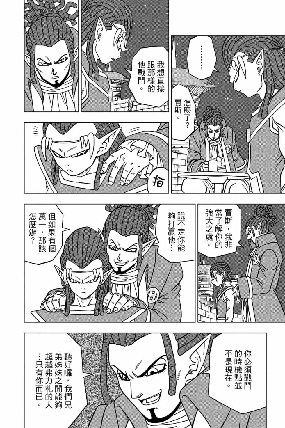 第16卷116