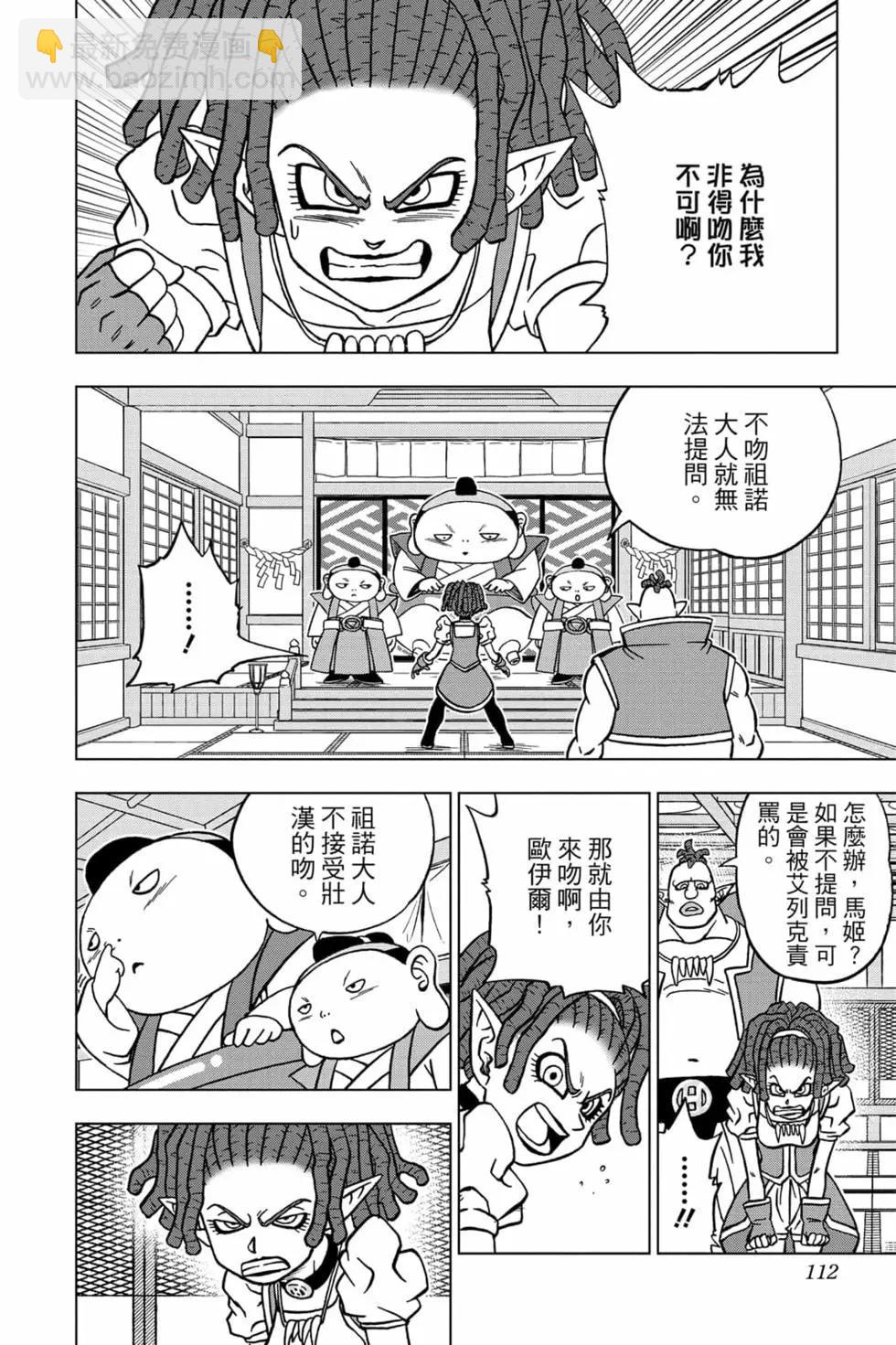 第16卷118