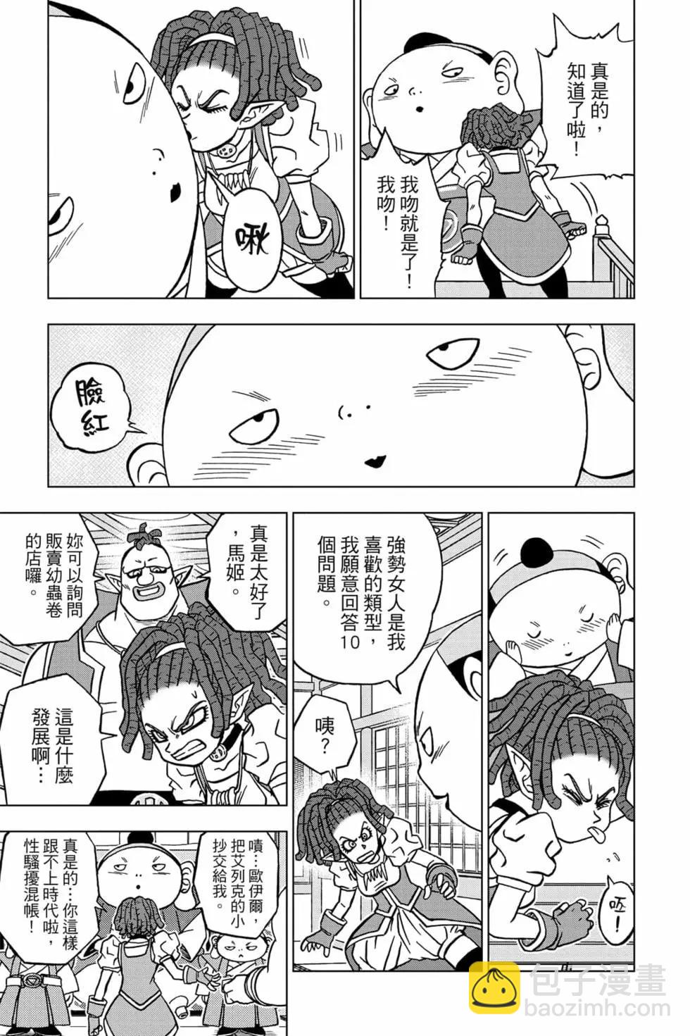 第16卷119