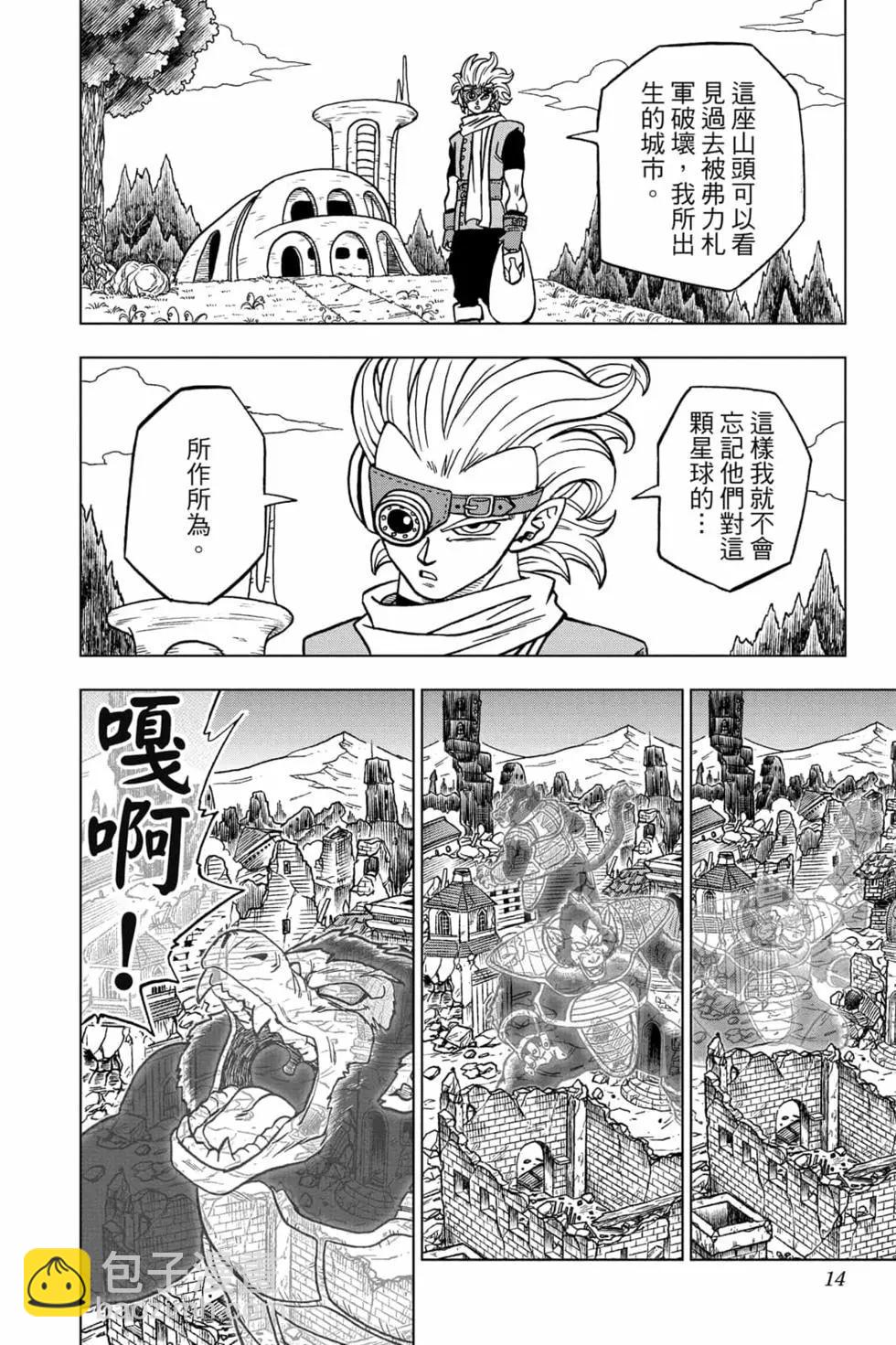 第16卷12
