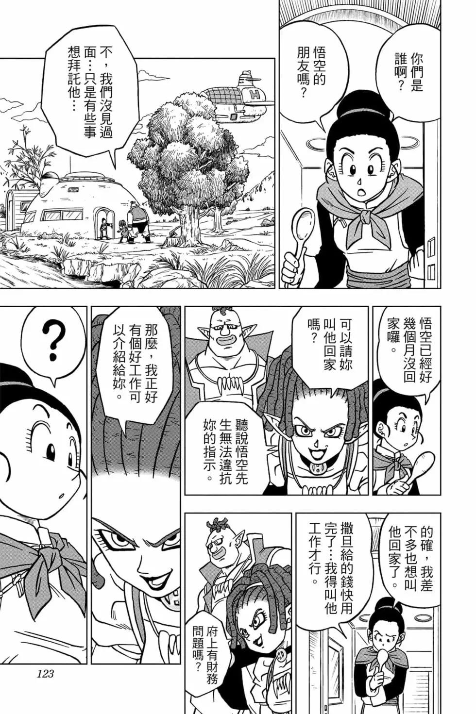 第16卷129