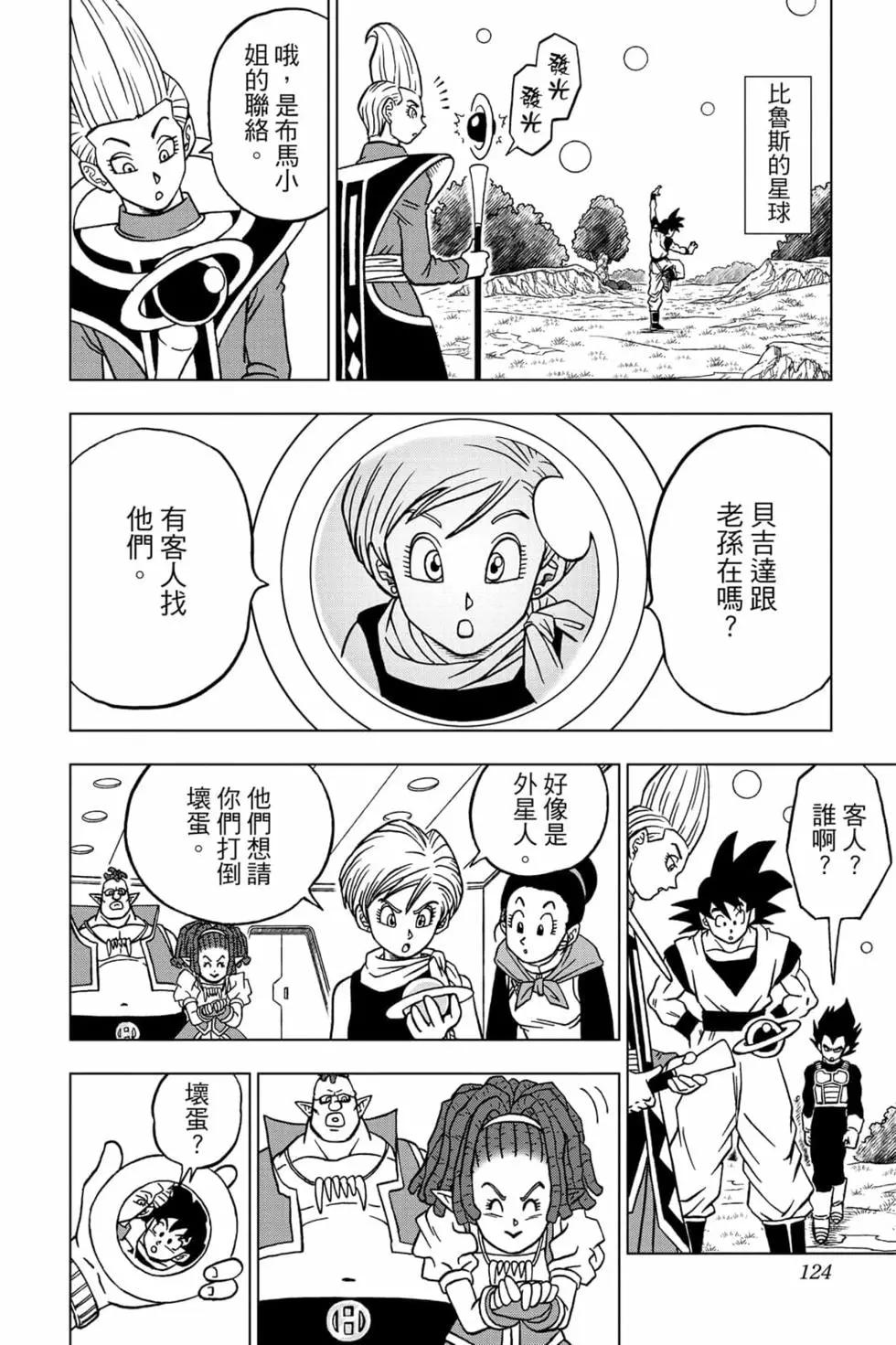 第16卷130