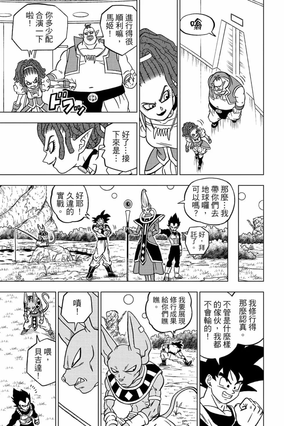 第16卷133