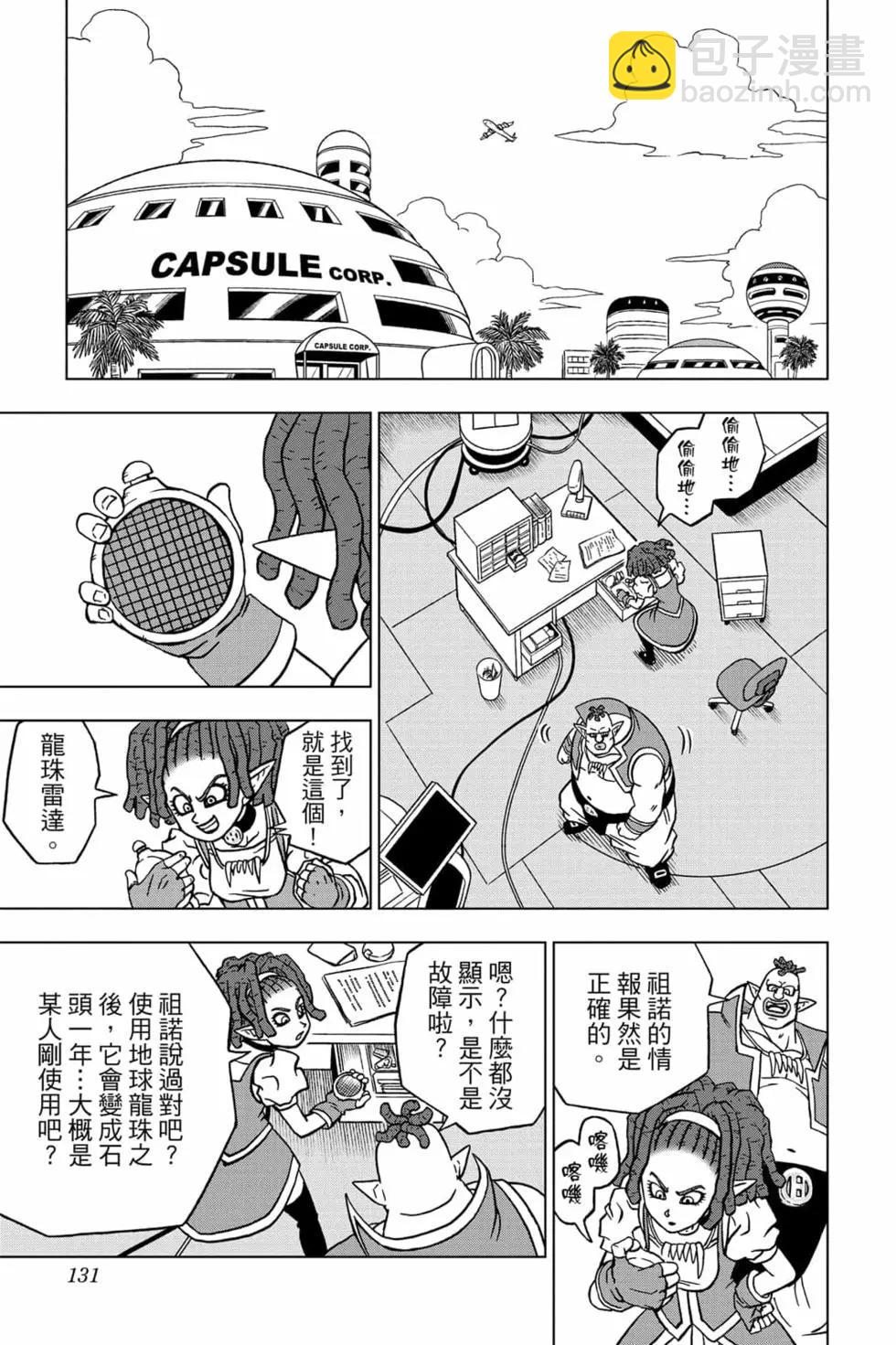 第16卷137