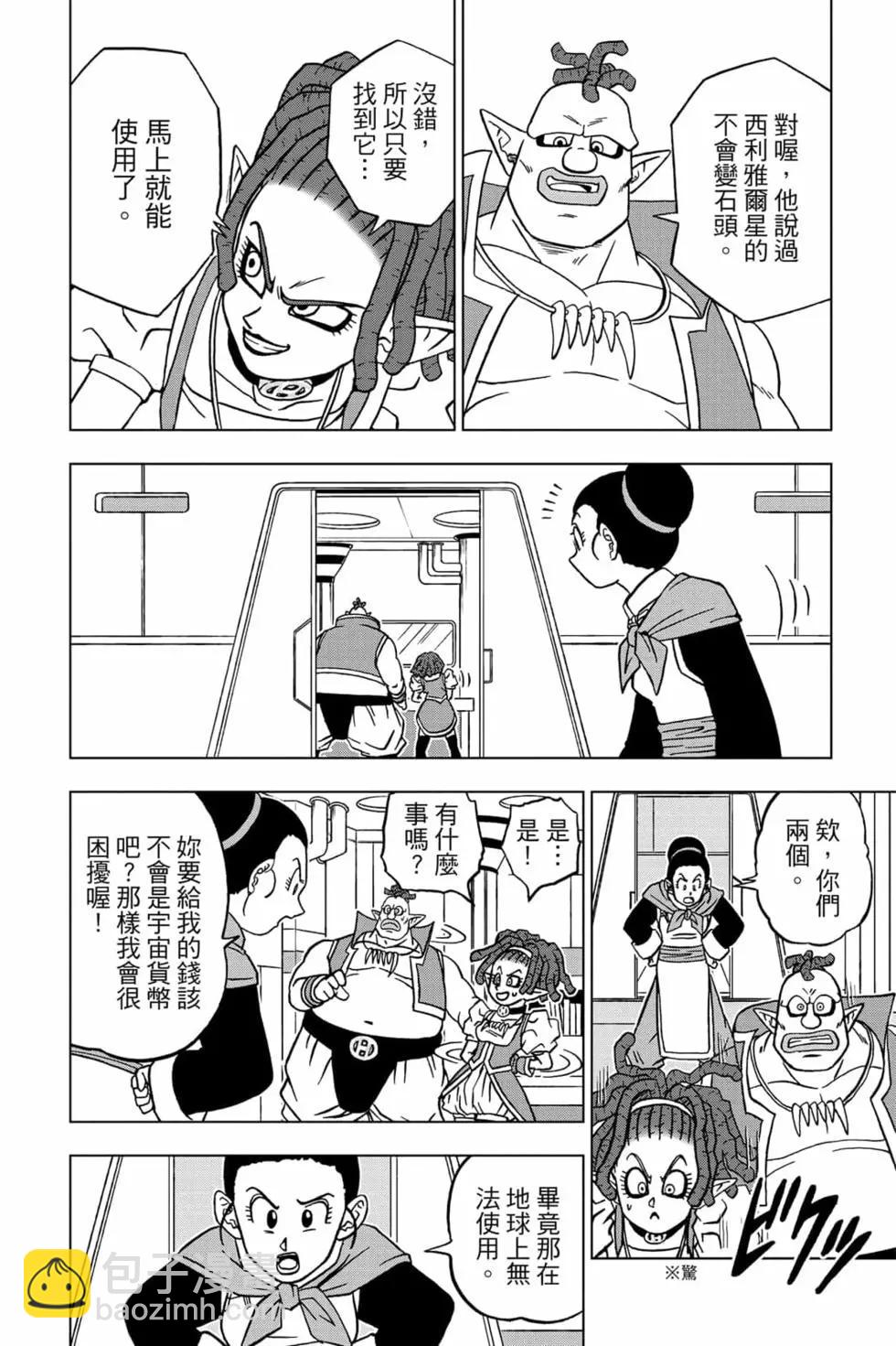 第16卷138