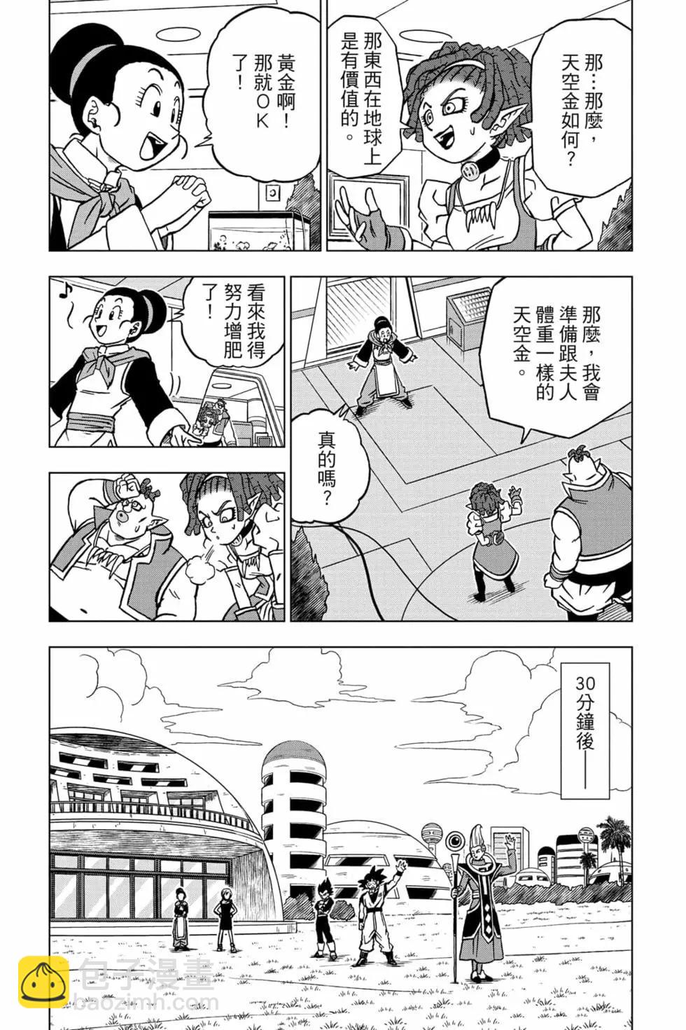 第16卷139