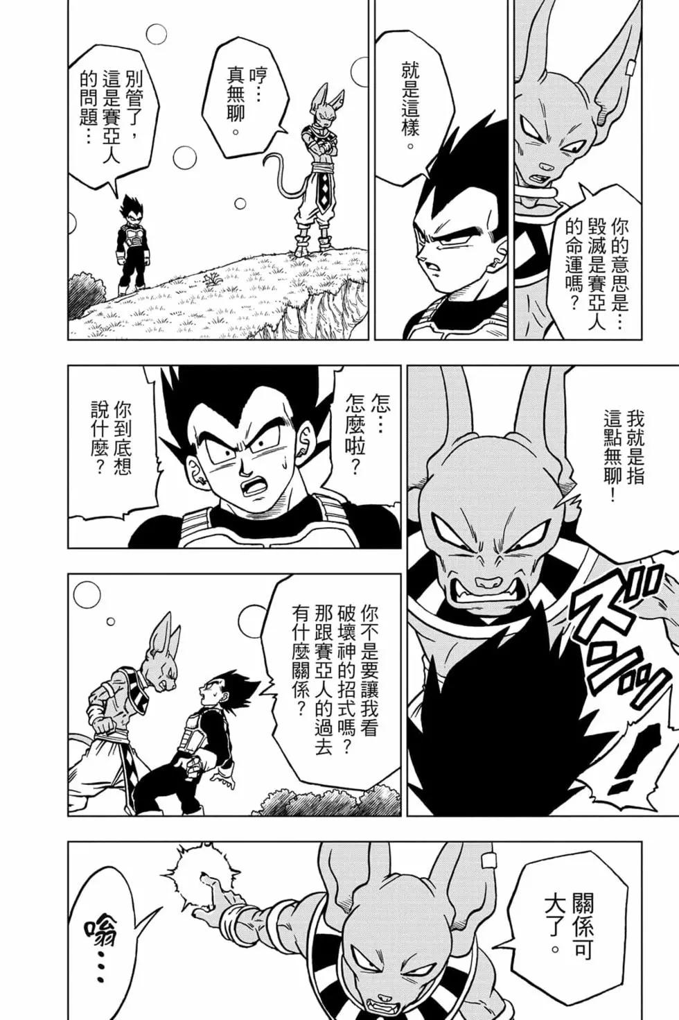 第16卷14