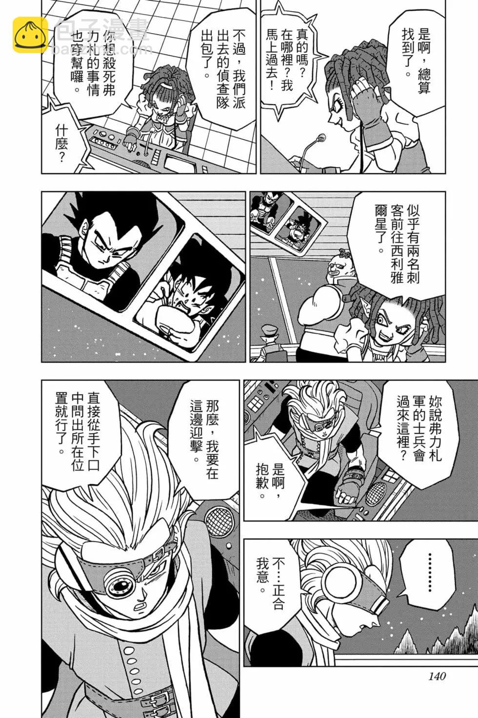 第16卷146