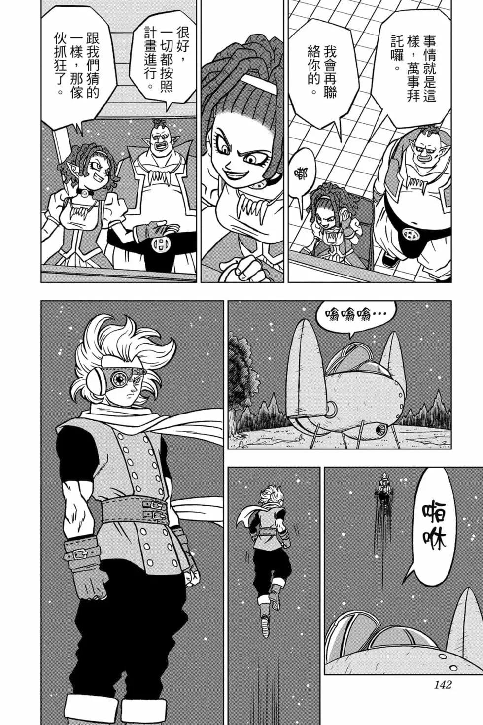 第16卷148