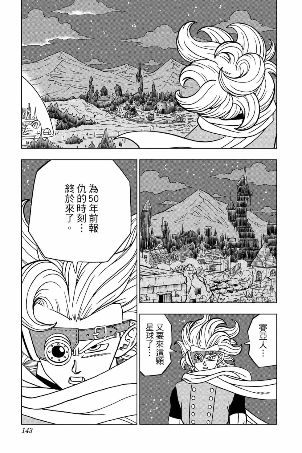 第16卷149