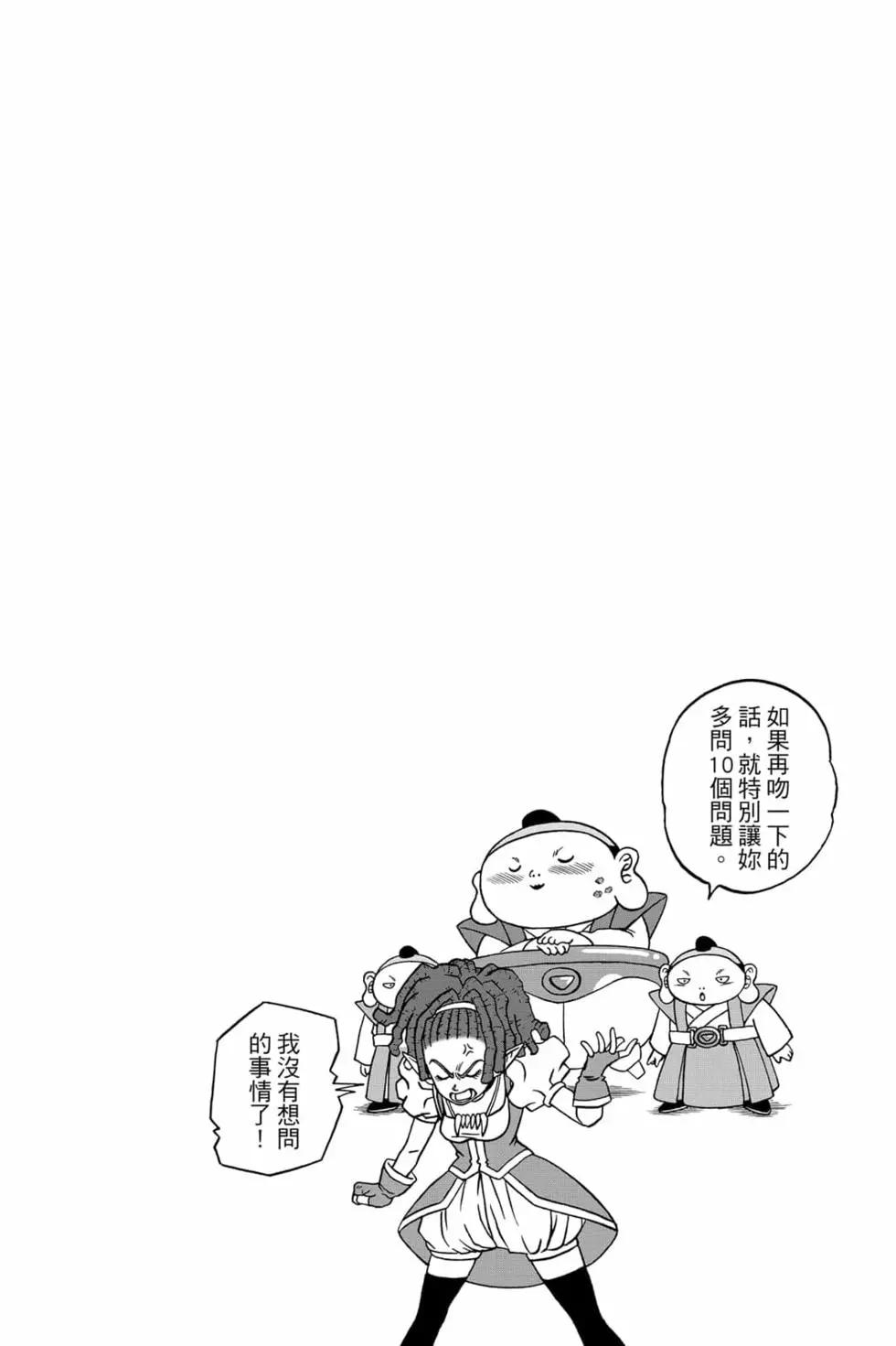 第16卷150