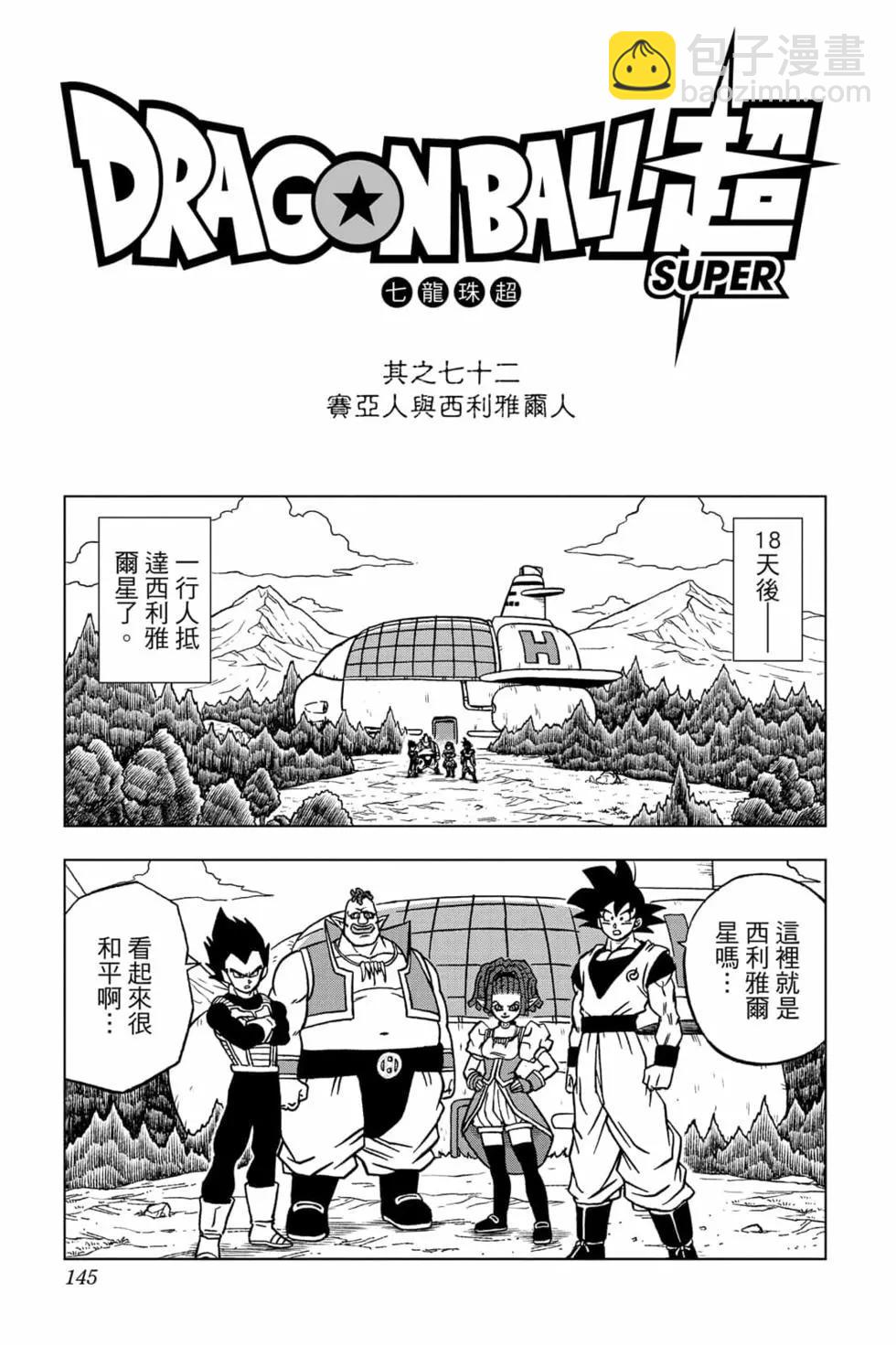 第16卷151